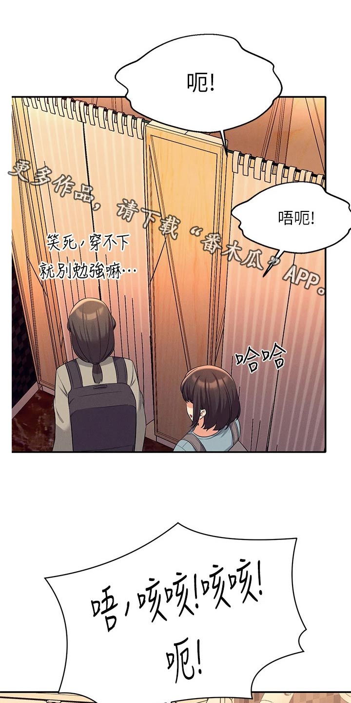 第75章：吵架0