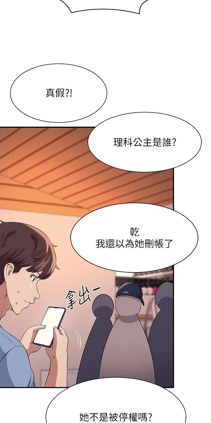 第82章：分配4