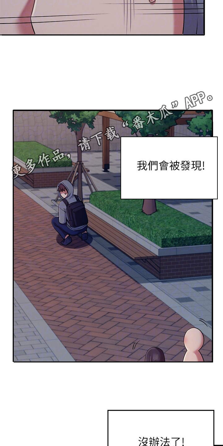 第10章：提醒4