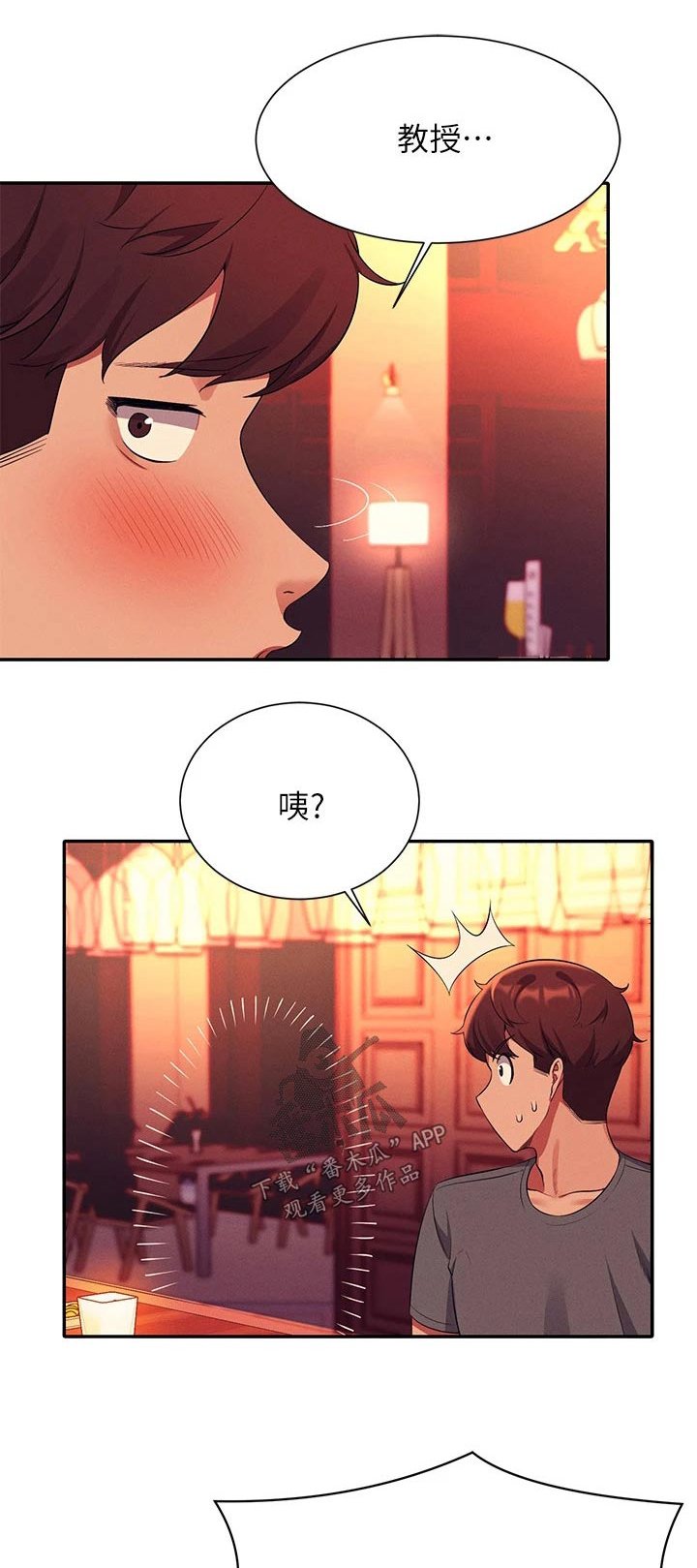 第94章：尴尬0