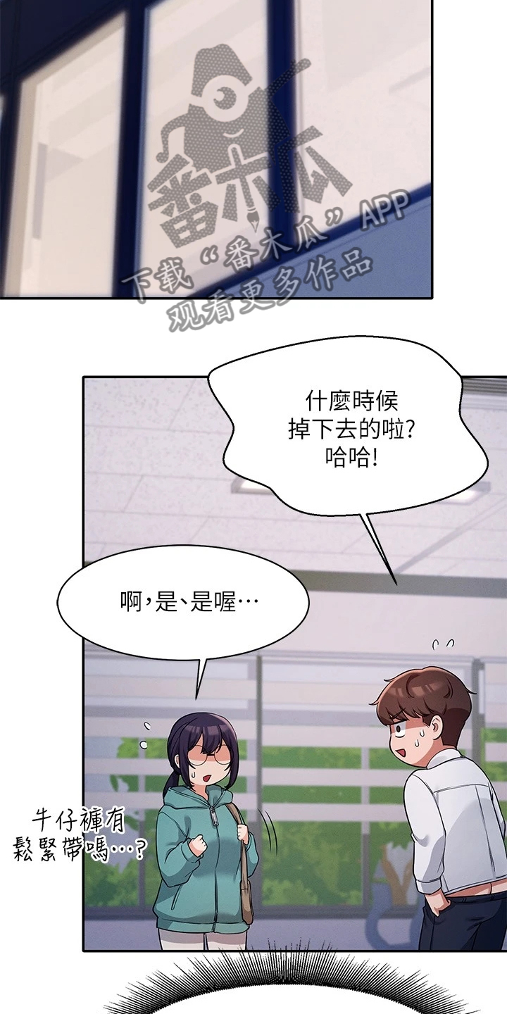第26章：反应真快2