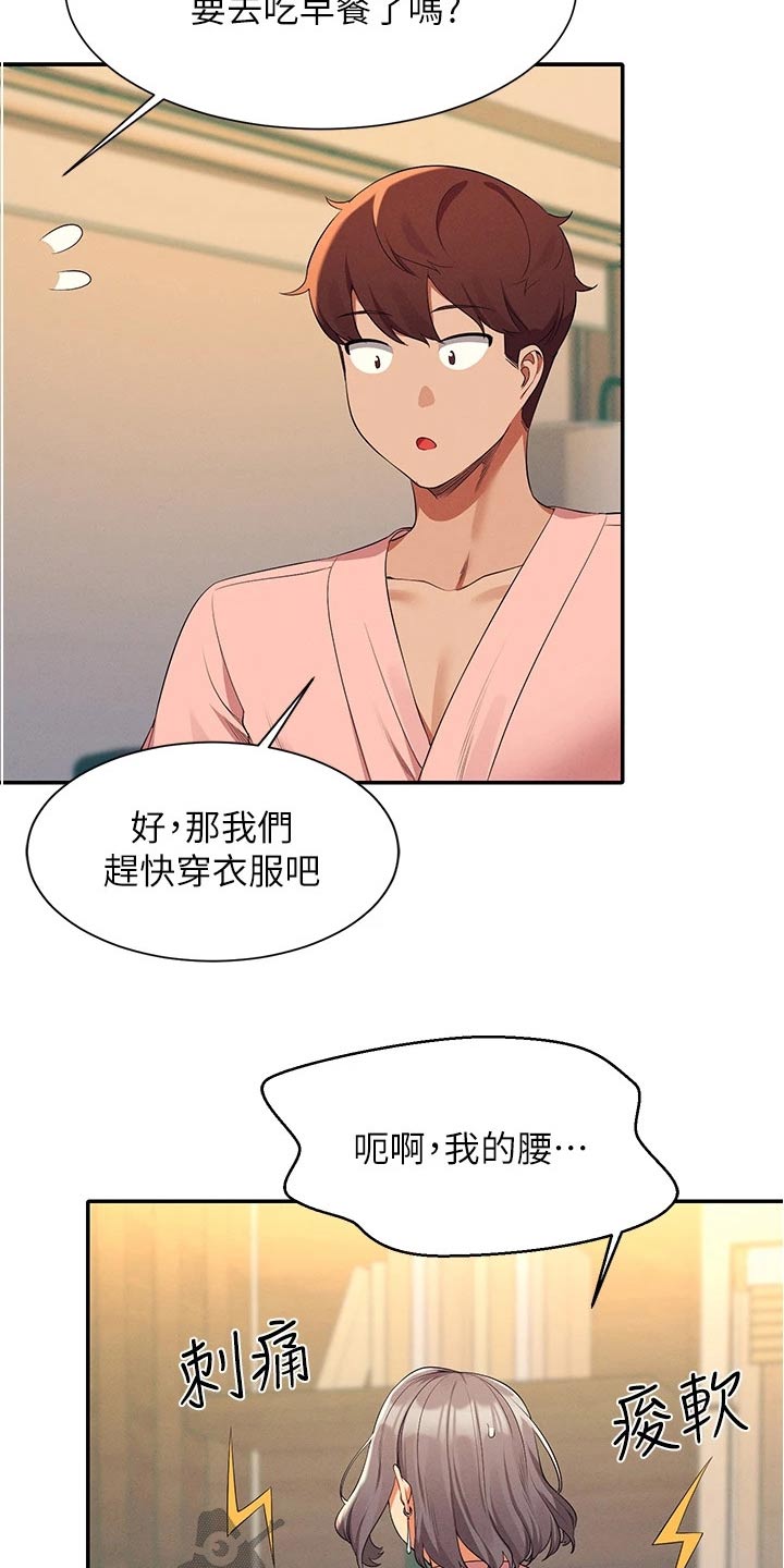 第98章：遵命4