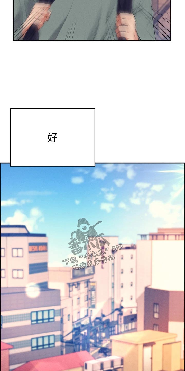 第76章：打赌3