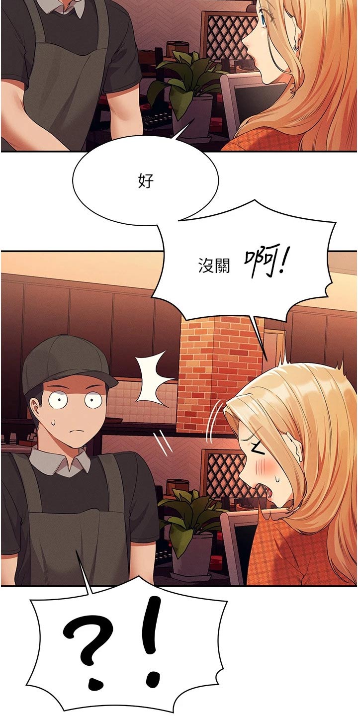 第112章：先吃饭0