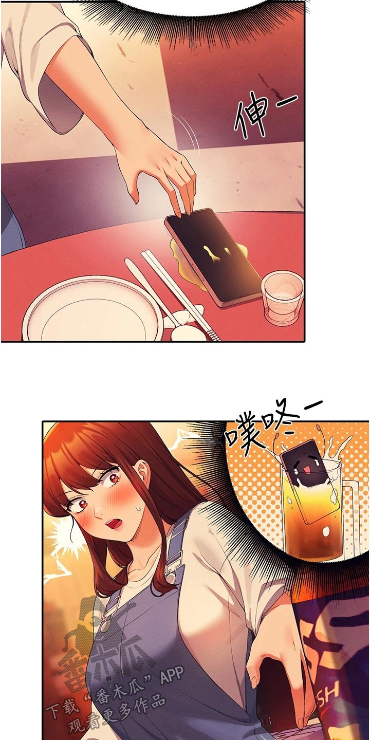 第101章：怎么办4