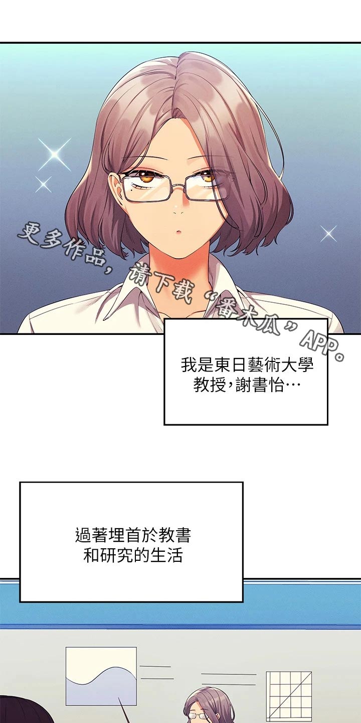 第97章：第一次0