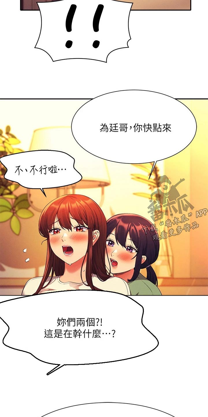 第107章：恩情3