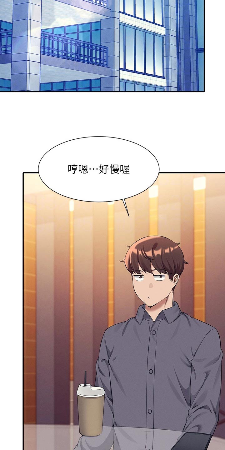第79章：商量1