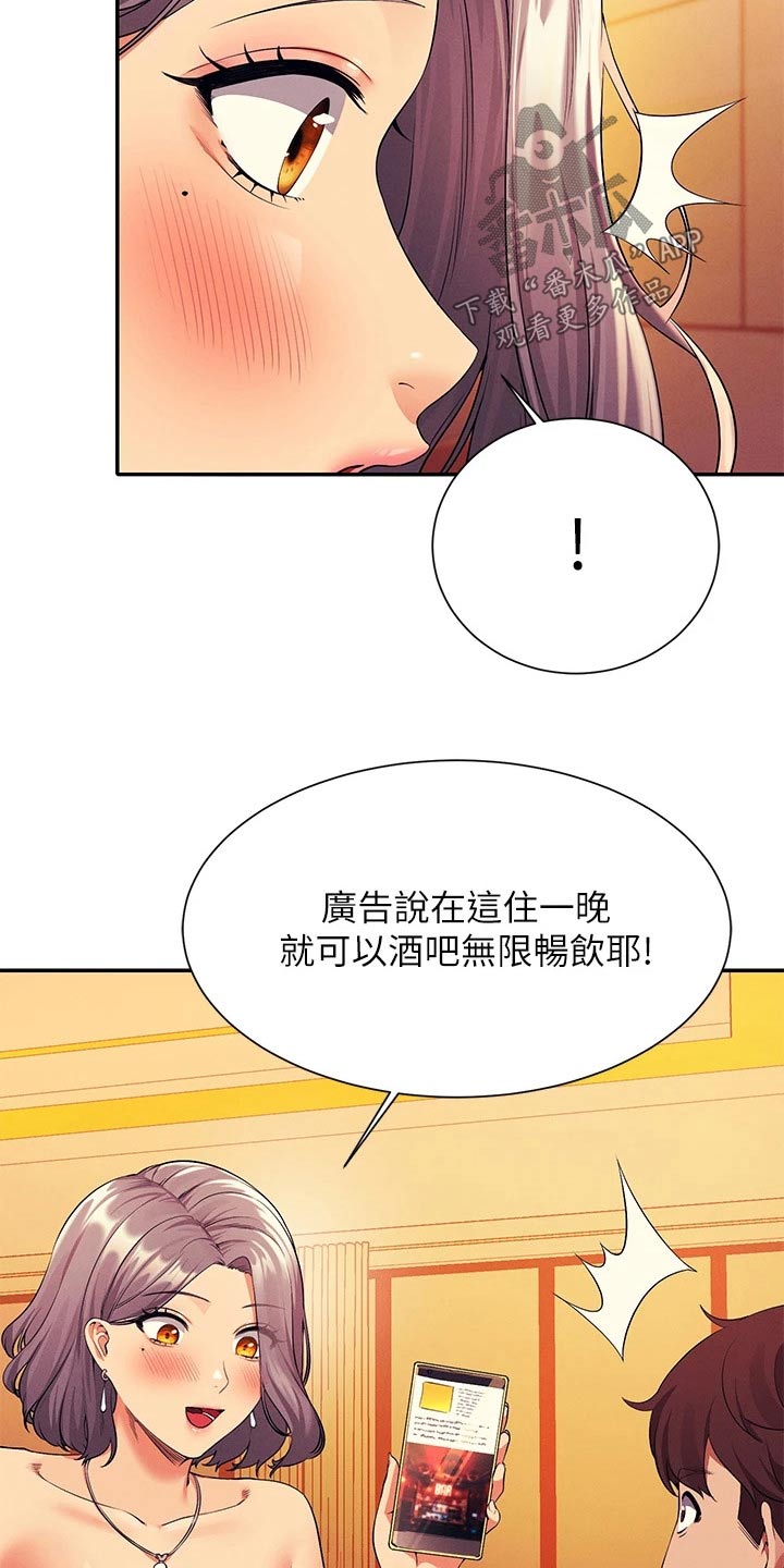 第91章：高级料理0