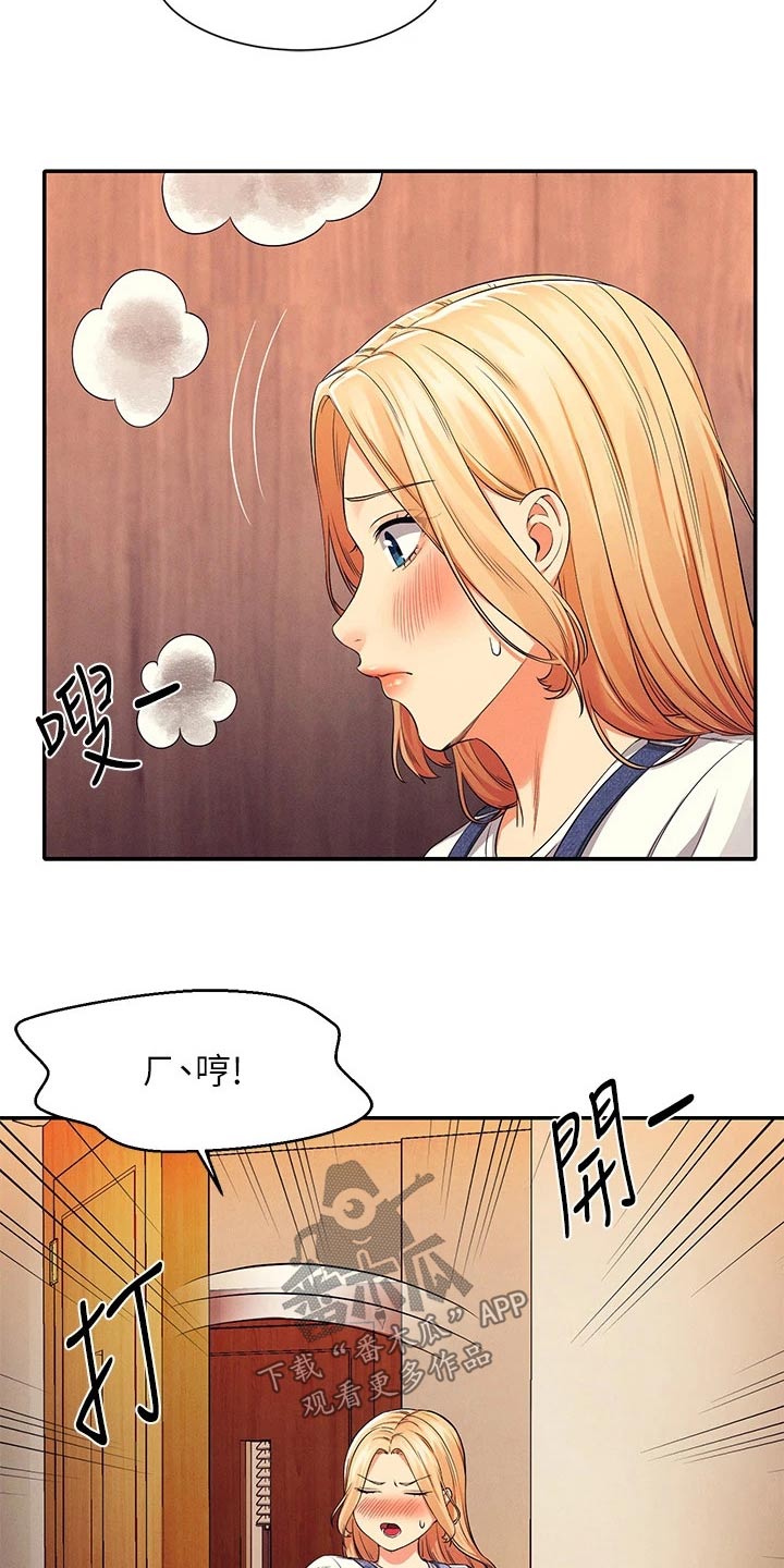 第73章：八卦0