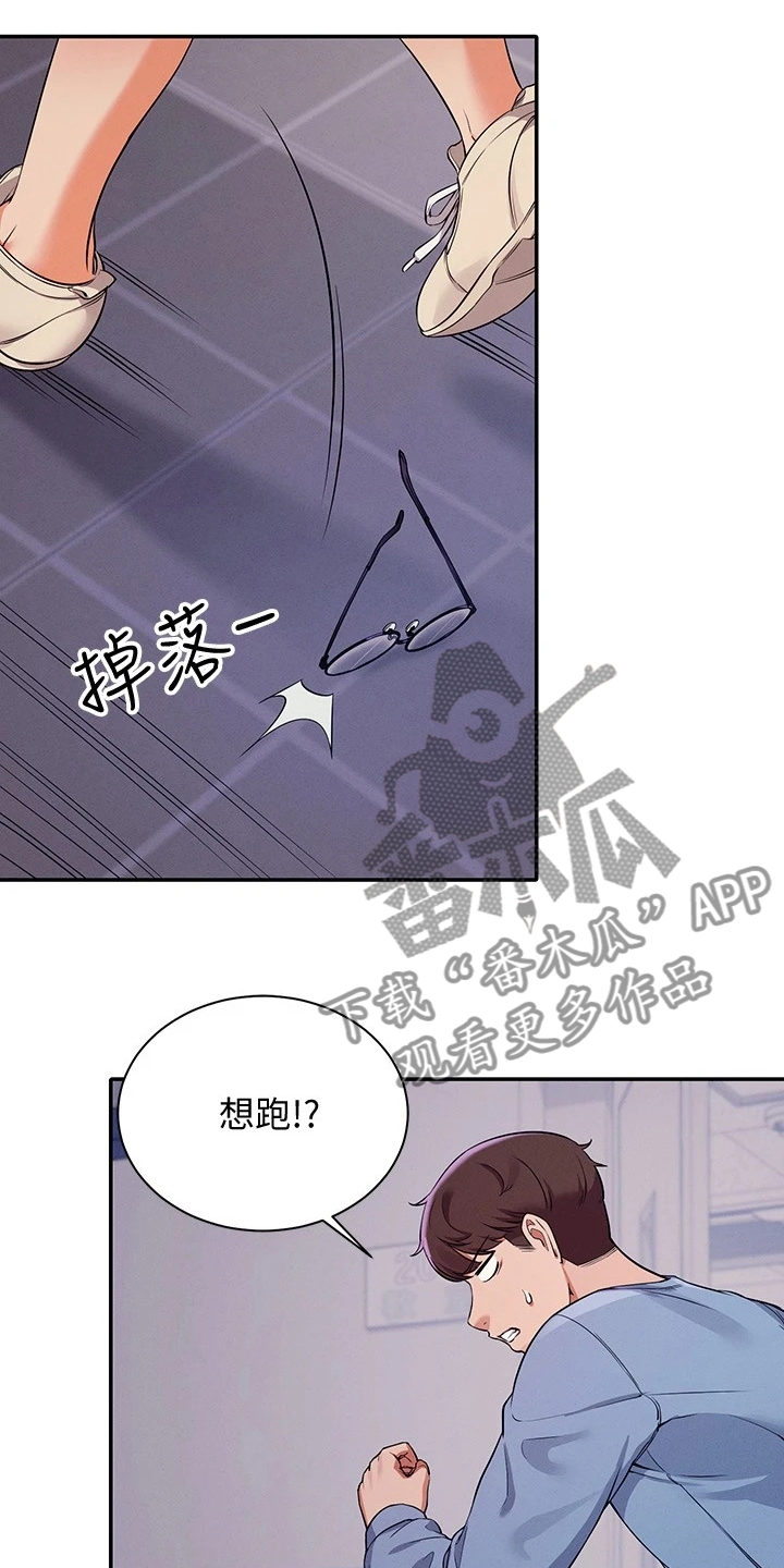 第36章：差一点2