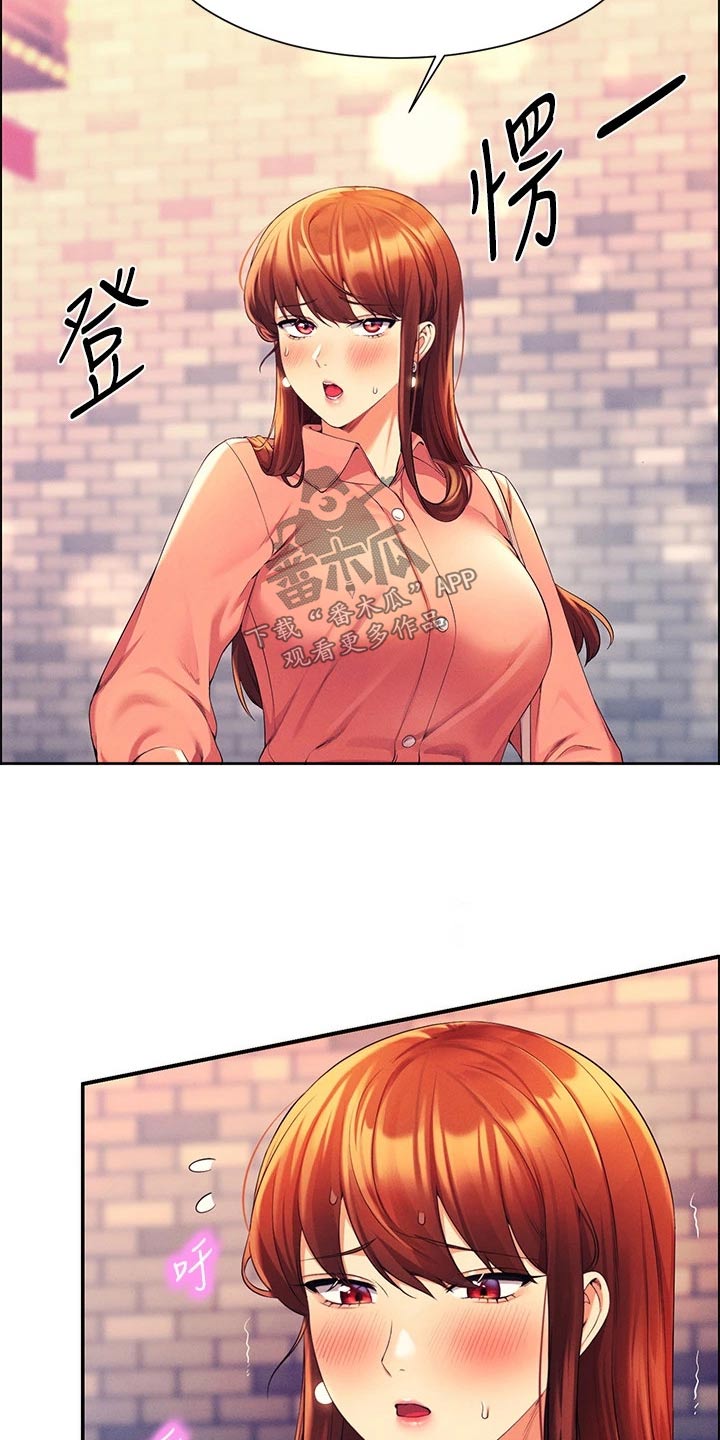 第76章：打赌1