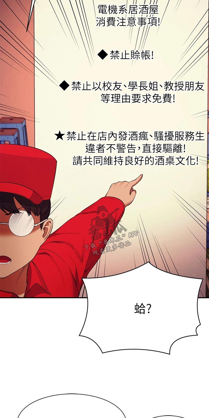 第83章：强制4