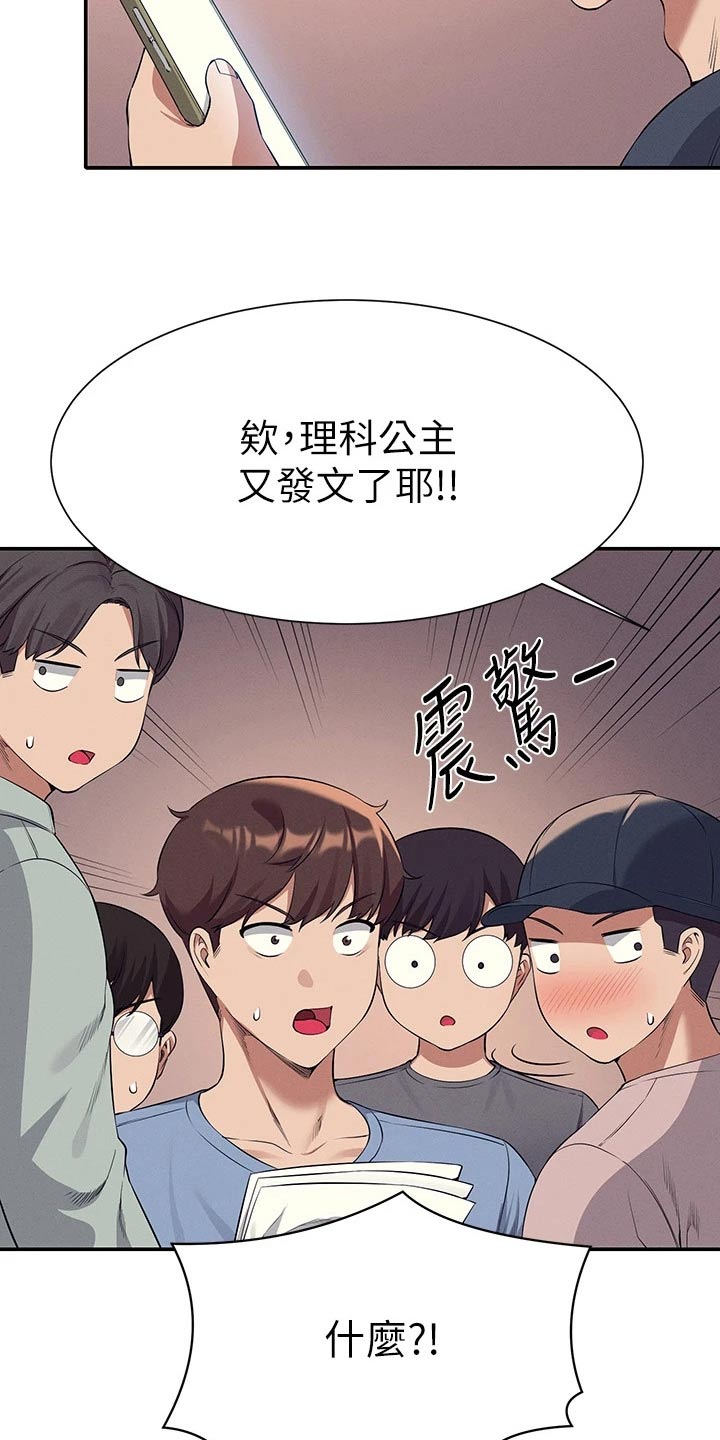 第82章：分配3