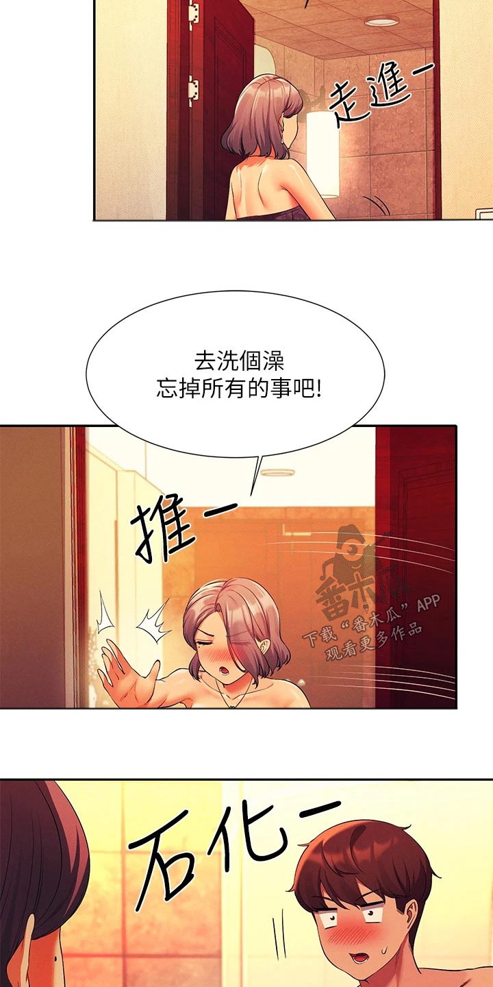 第94章：尴尬3