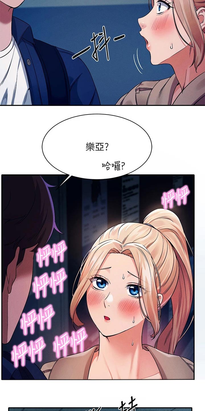 第65章：安全的地方1