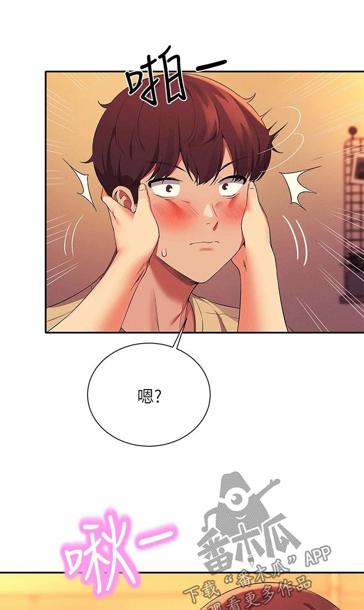 第107章：恩情0