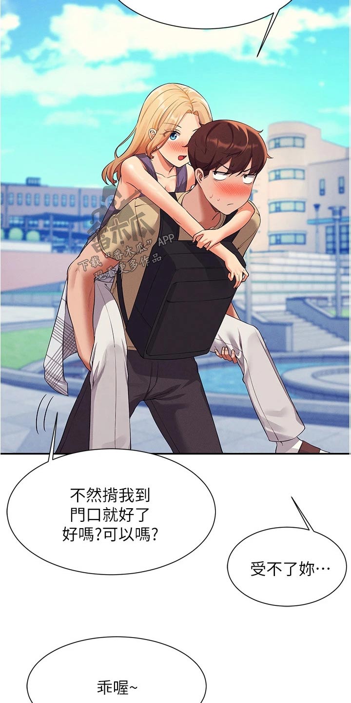 第99章：这个时候0