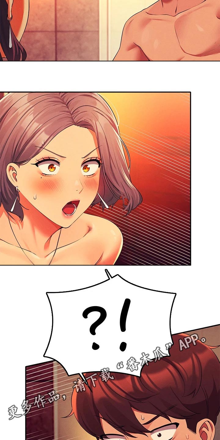 第94章：尴尬4