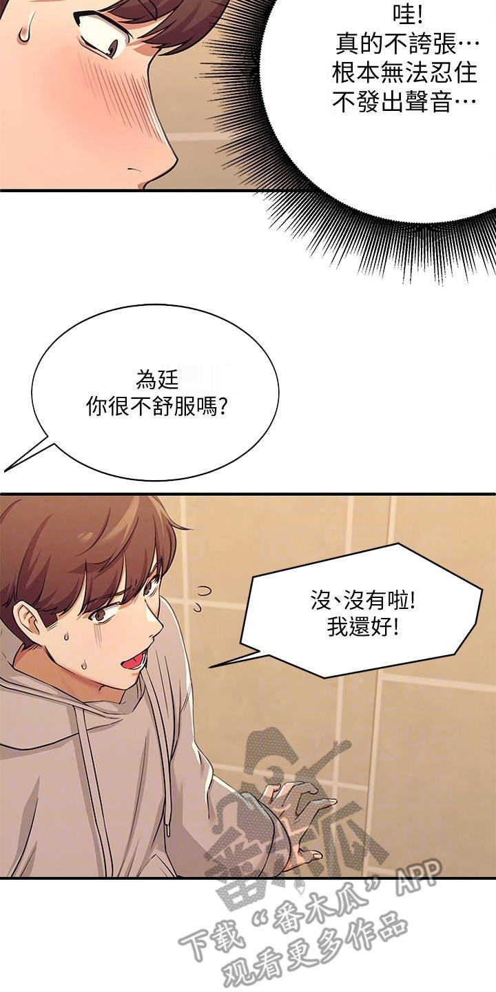 第6章：条件3