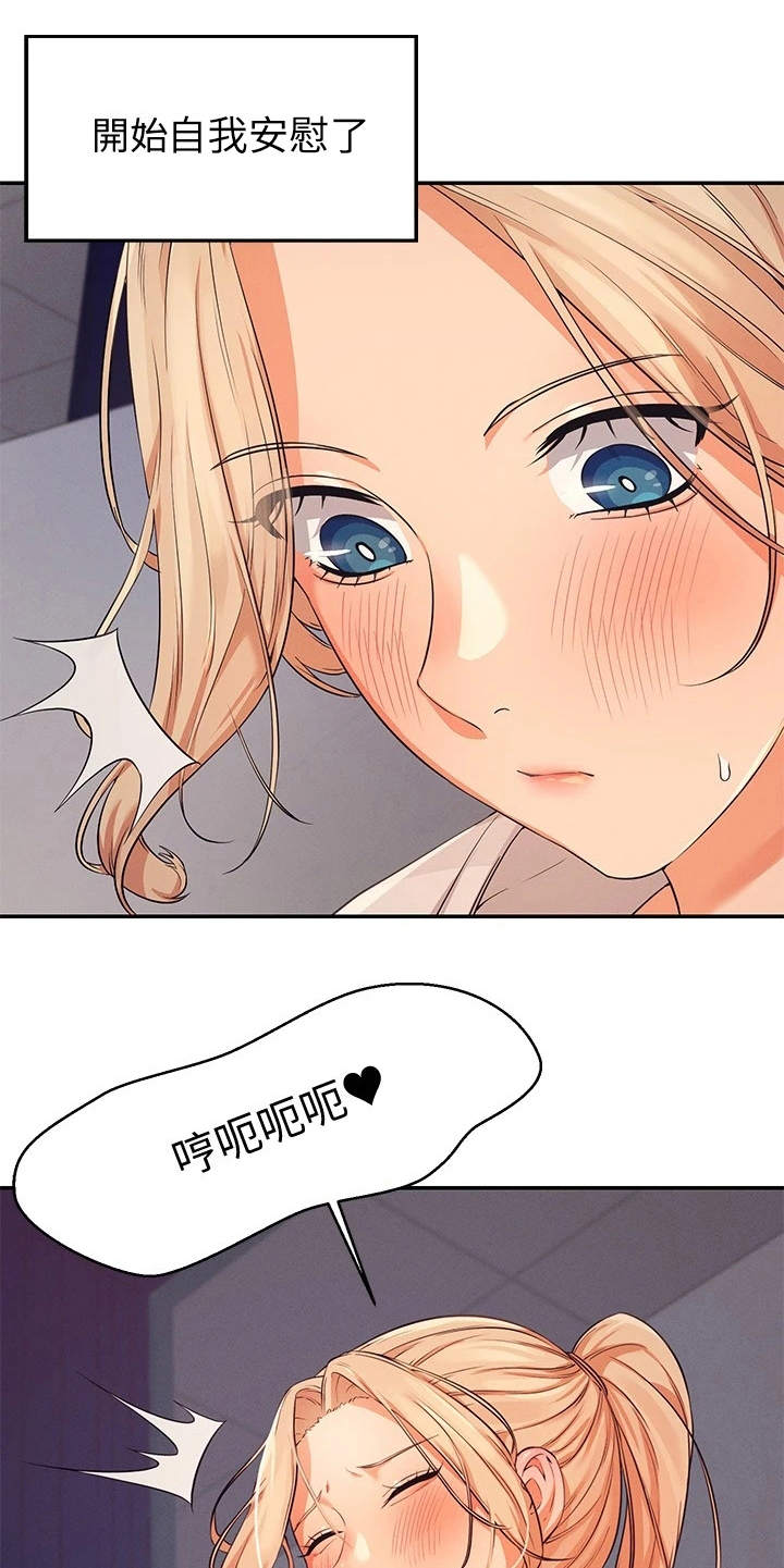 第20章：起因4