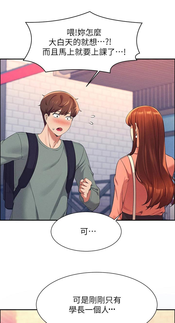 第76章：打赌0