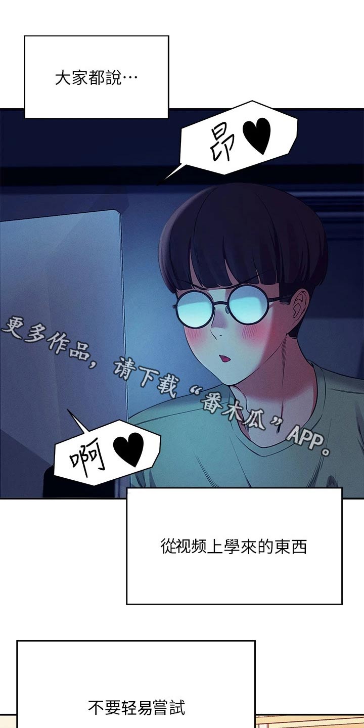第66章：躲藏0
