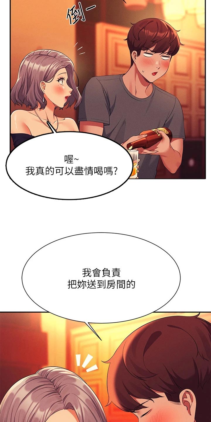 第93章：心酸2