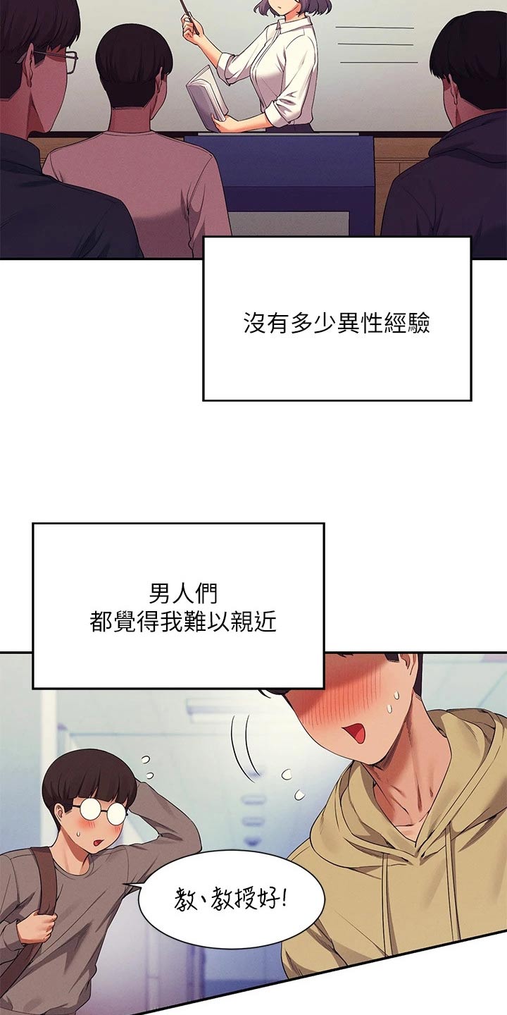 第97章：第一次1