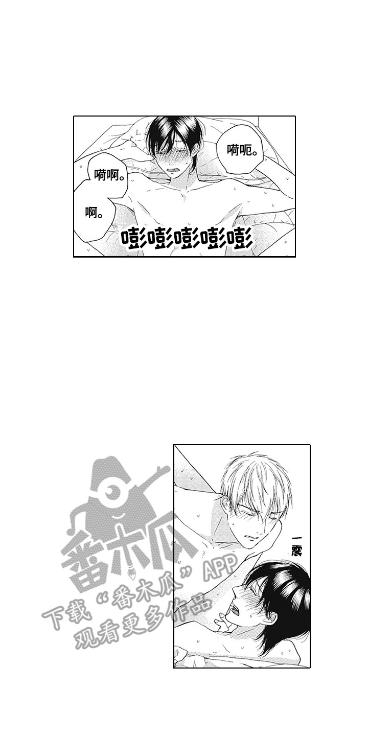 第25章：同居0