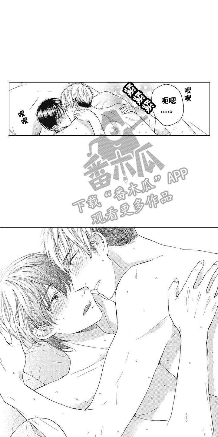 第25章：同居4