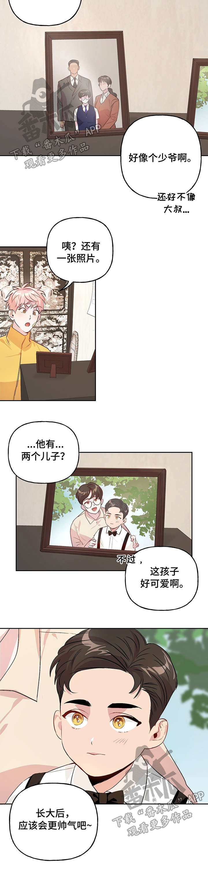 第19章：往死1