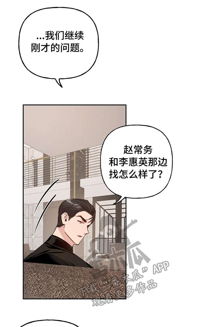 第18章：清理工作0