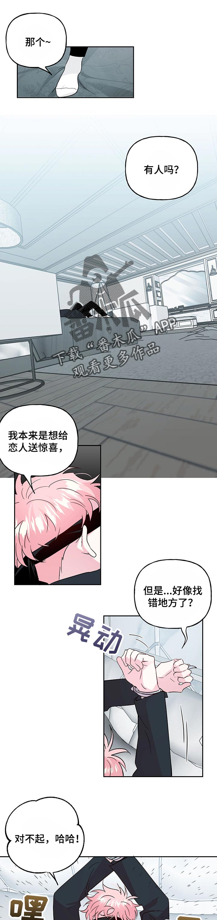 第115章：【第二季】回来的实感0