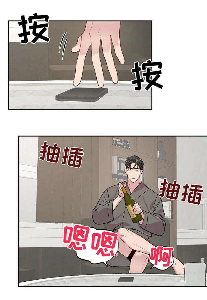 第22章：出格0