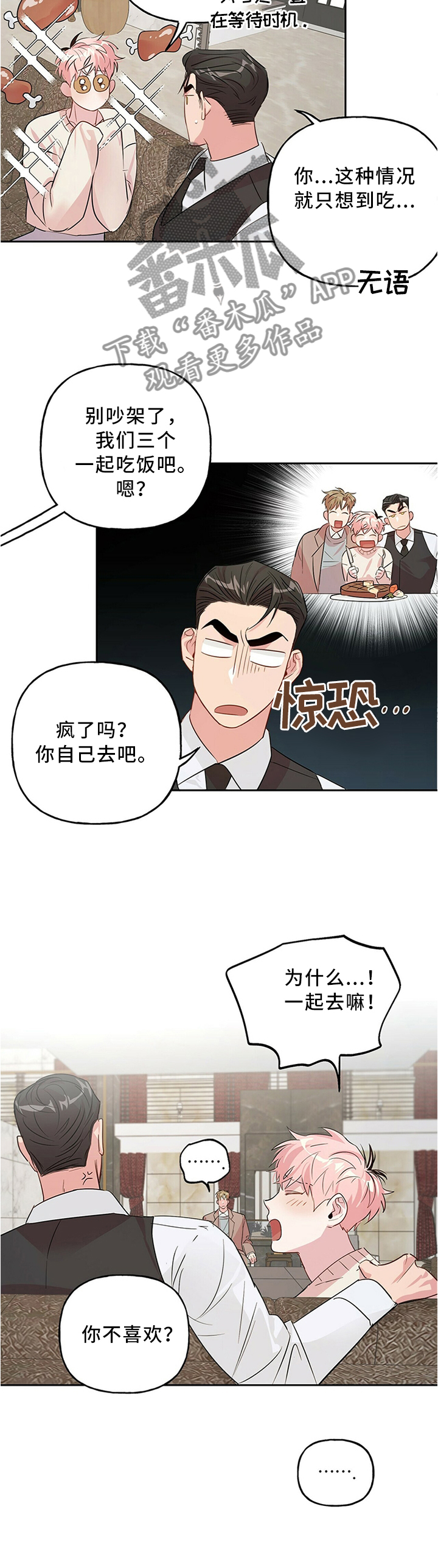 第34章：嫉妒1