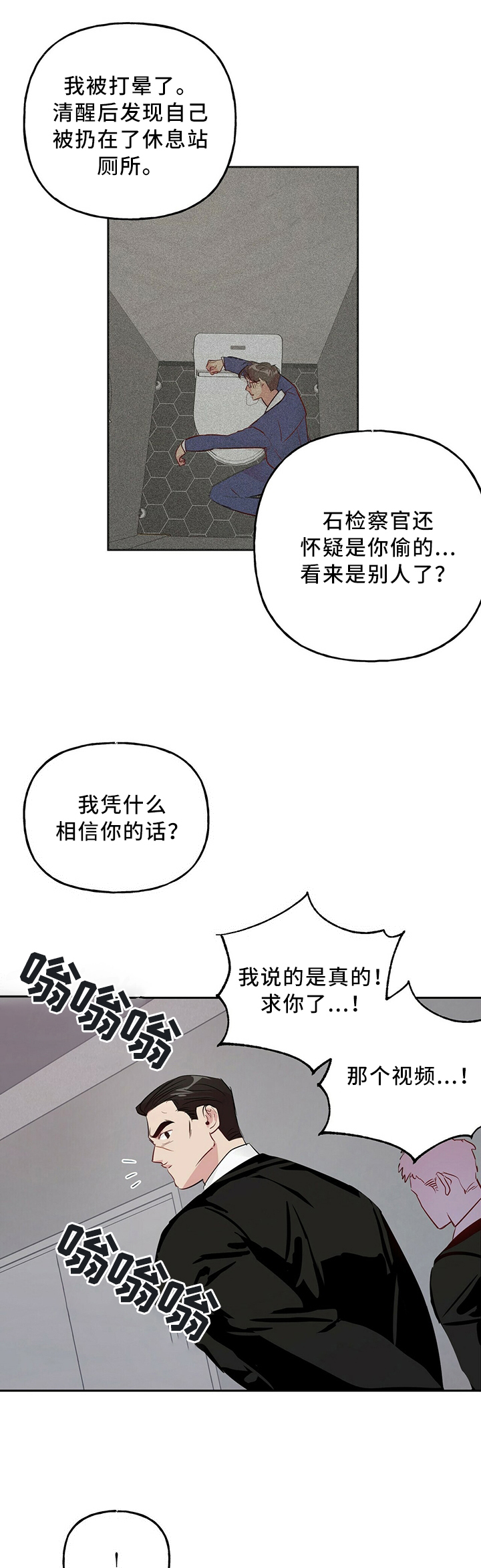 第32章：失忆0