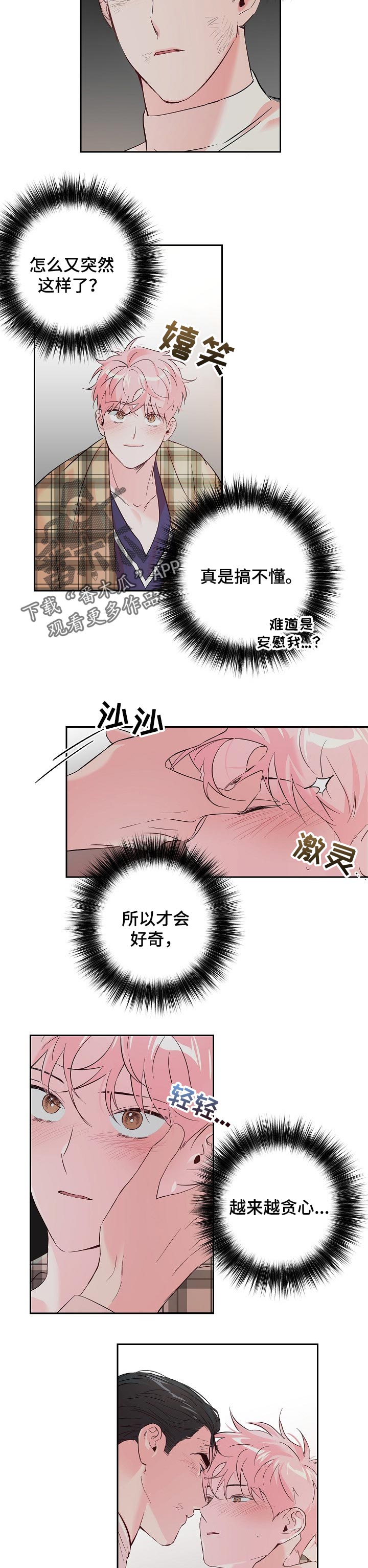 第71章：【第二季】贪心4