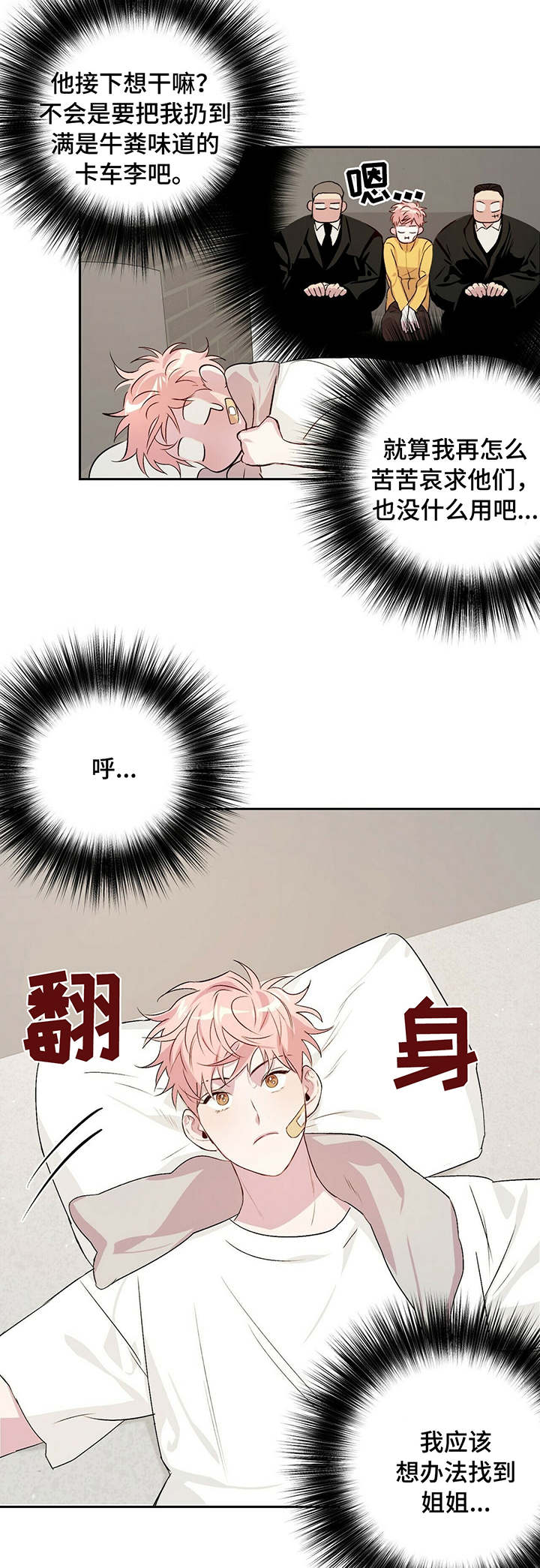 第21章：监控3
