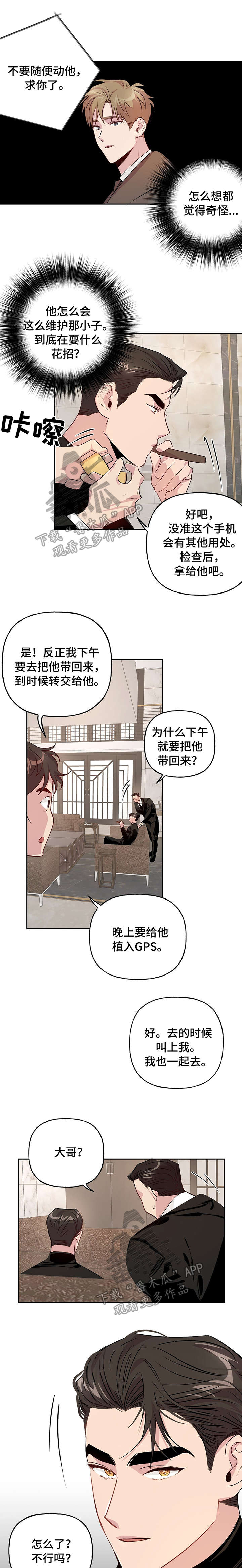 第18章：清理工作2