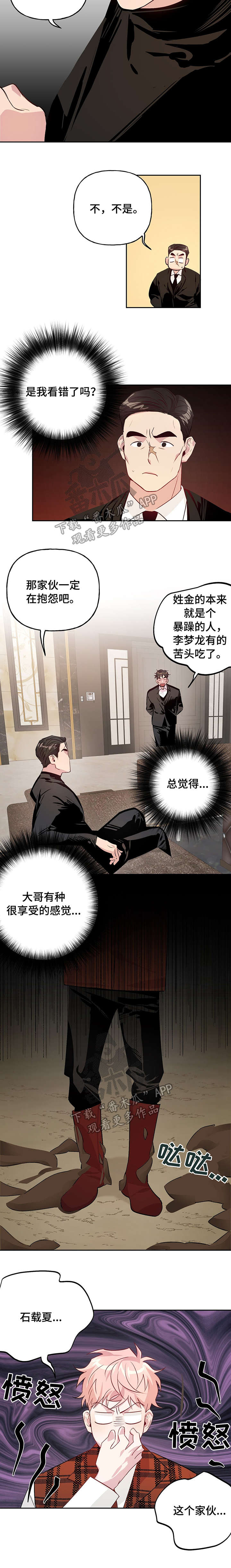 第18章：清理工作3