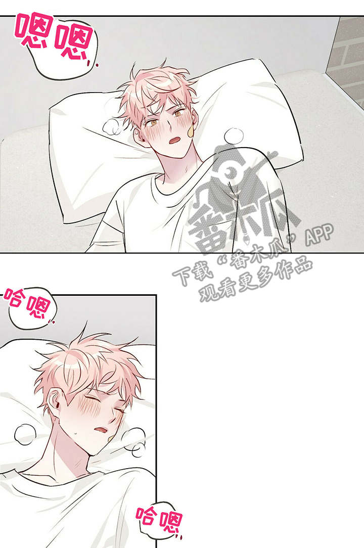 第22章：出格1
