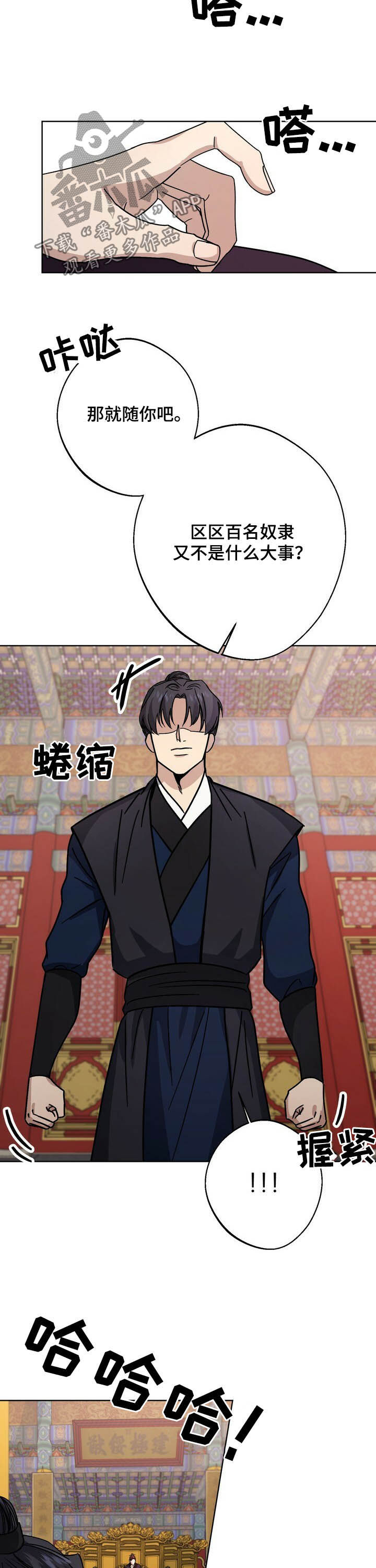 第44章：肖像画1