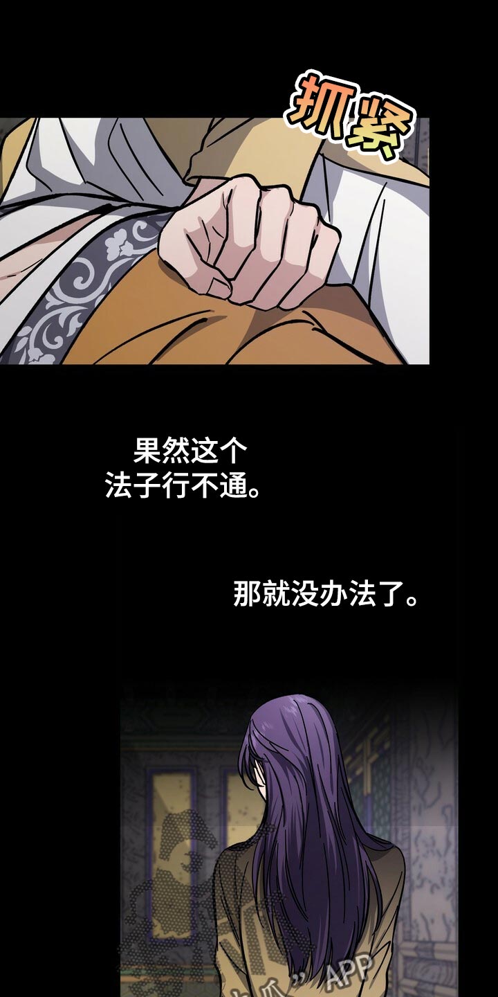 第71章：谣言0