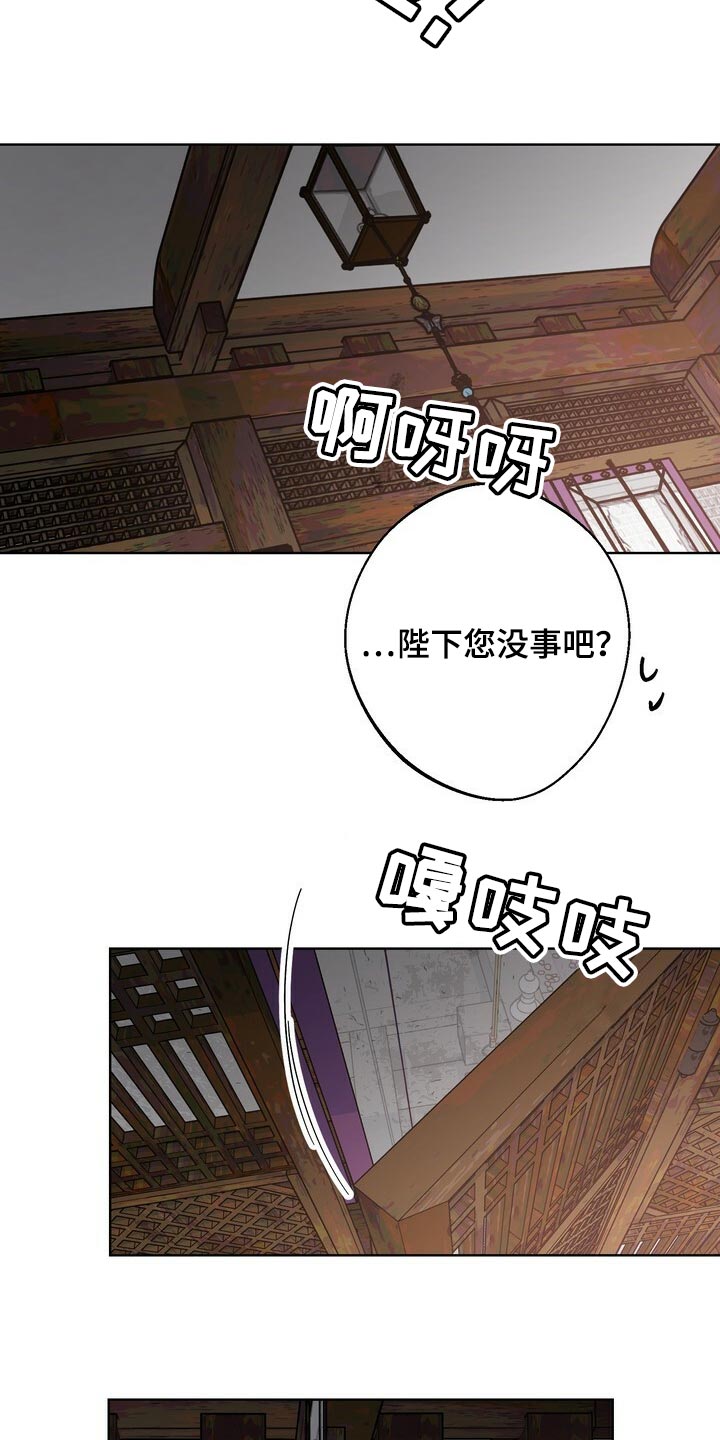第117章：眼馋0