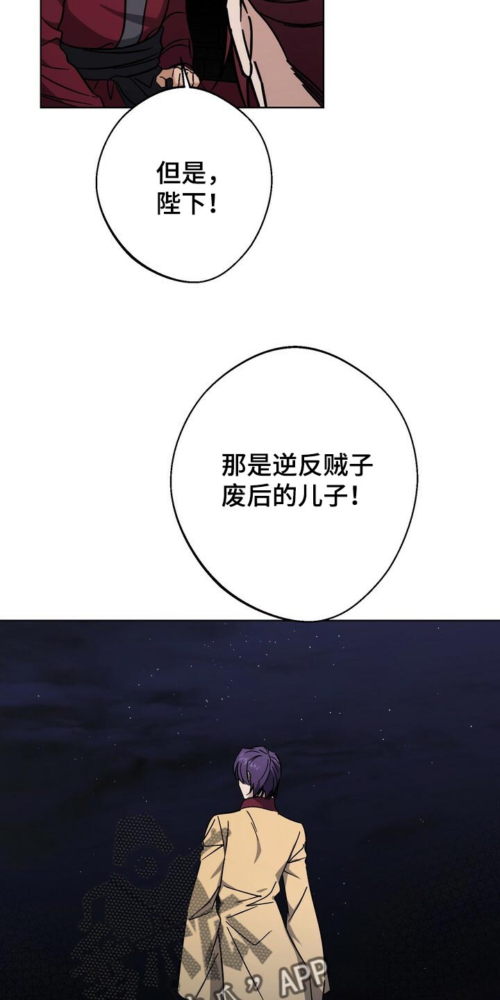 第119章：世子3