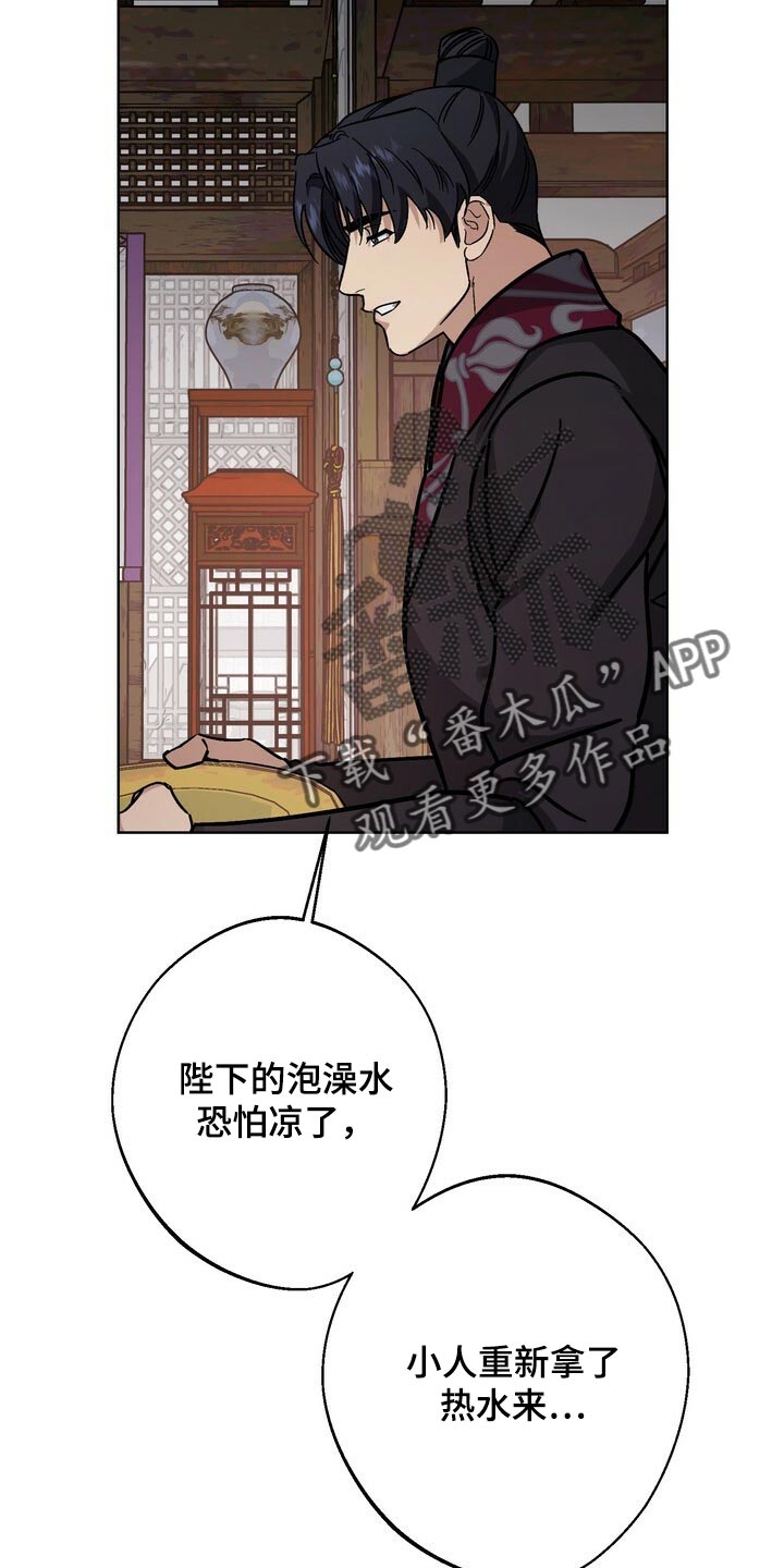 第117章：眼馋1