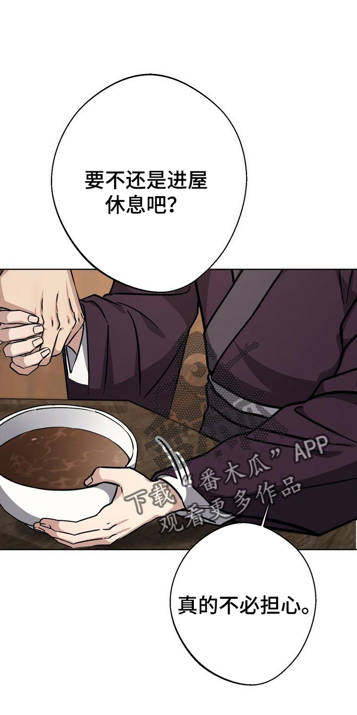 第71章：谣言0