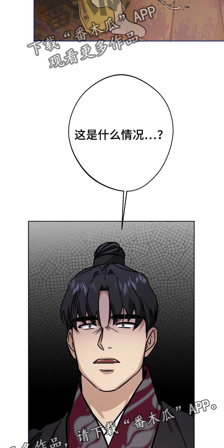 第117章：眼馋4