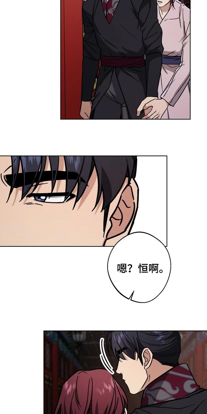 第118章：你消消气3